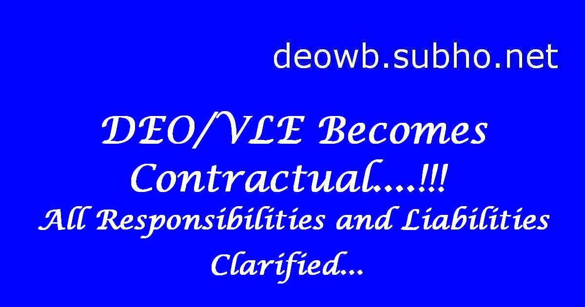 MGNREGA DEO-VLE BECOMES CONTRACTUAL